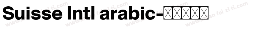 Suisse Intl arabic字体转换